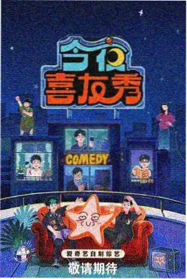 职场综艺 嫂子职业真人秀