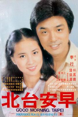 嫂子电影 职业女性完整版